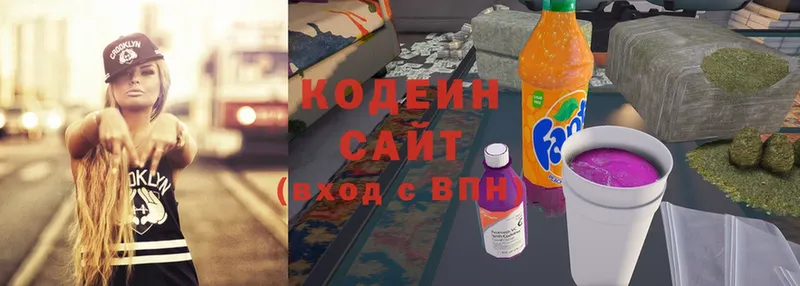 купить наркоту  Нюрба  Codein Purple Drank 