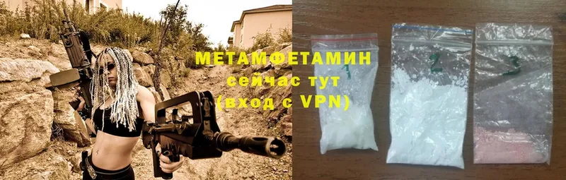 darknet как зайти  где купить наркоту  Нюрба  Метамфетамин Methamphetamine 